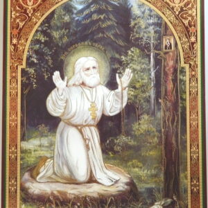 Icoana Sfantului Serafim de Sarov