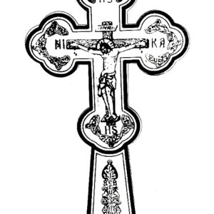 Cruce din lemn serigrafiata