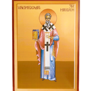 Sfântul Ierarh Alexandru