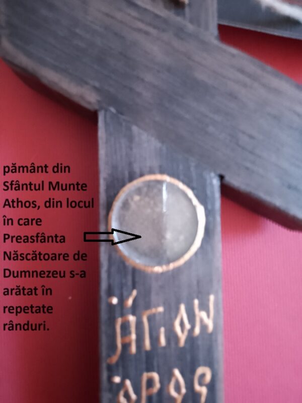 Cruce lemn Agion Oros Sfântul Munte