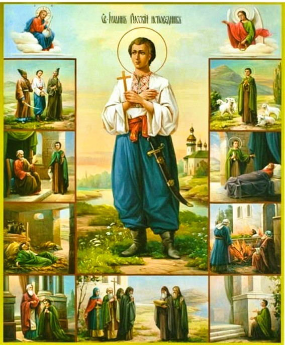 Icoana Dreptul Ioan Mărturisitorul